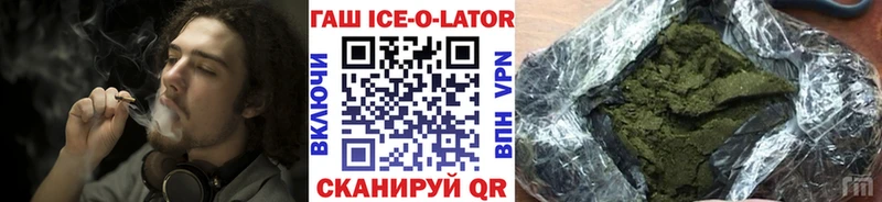 Наркошоп купить ГАШ COCAIN Мефедрон Углич