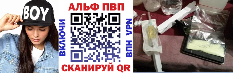 Alpha-PVP крисы CK  Купить где  Углич 