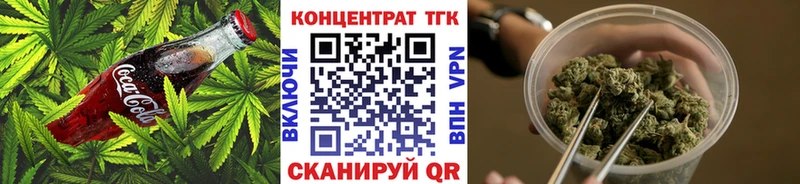 Купить  Углич  Canna-Cookies марихуана 