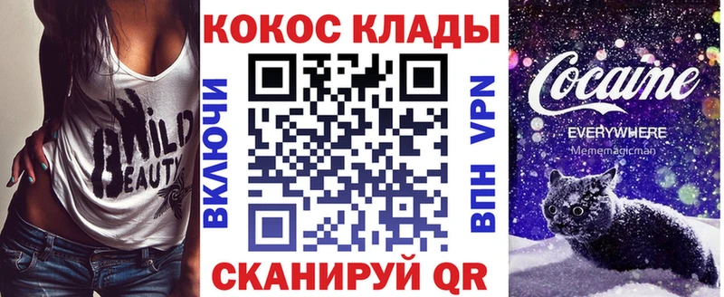 КОКАИН Боливия  Купить  Углич 