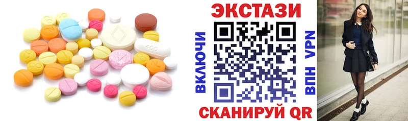 Купить Углич Экстази MDMA