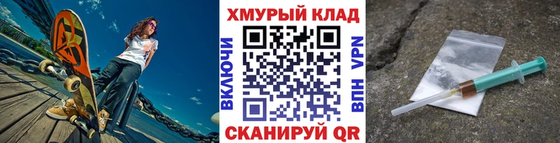 Купить  Углич  ГЕРОИН хмурый 