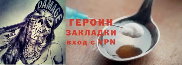 каннабис Волоколамск
