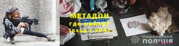 каннабис Волоколамск
