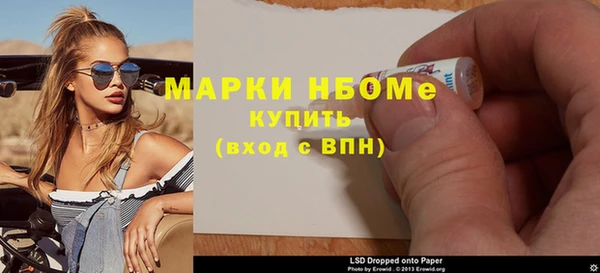 jwh Волосово