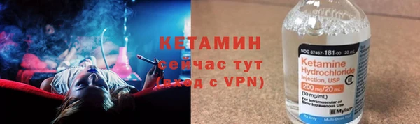 каннабис Волоколамск