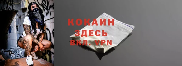 каннабис Волоколамск