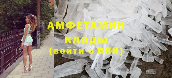 каннабис Волоколамск