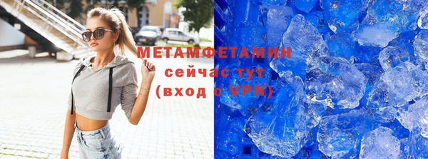 каннабис Волоколамск