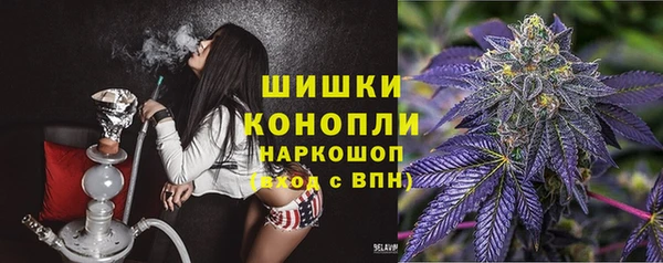 каннабис Волоколамск