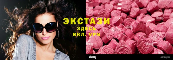 каннабис Волоколамск