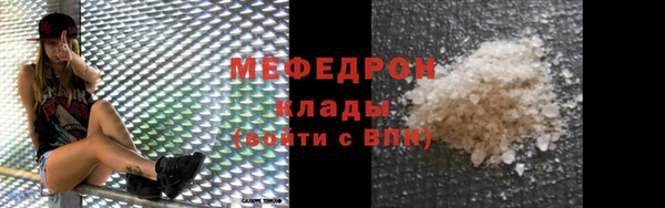 jwh Волосово