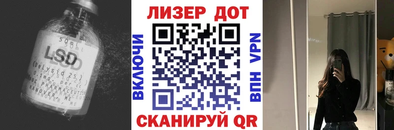 Купить где  Углич  LSD-25 экстази ecstasy 
