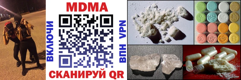MDMA молли  Купить где  Углич 