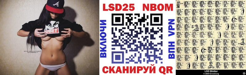 Купить где  Углич  Марки NBOMe 1500мкг 