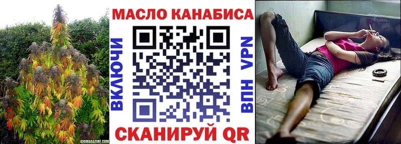 Купить  Углич  Дистиллят ТГК вейп с тгк 